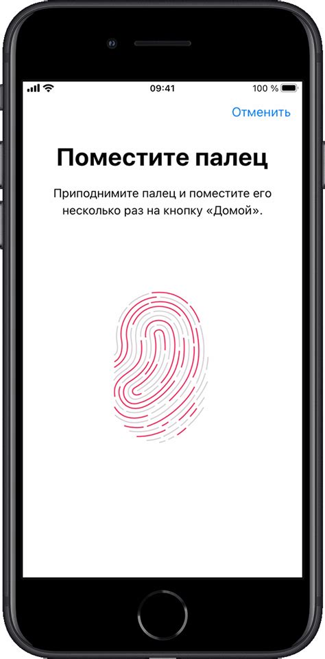 Нажмите на раздел Touch ID и Пароль