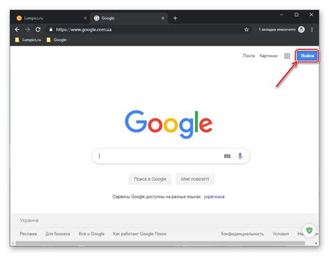 Нажмите на свой Google аккаунт