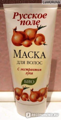 Наносим луковую маску на ночь