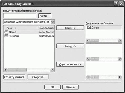 Написание и отправка текстового сообщения