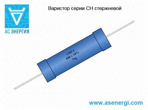 Напряжение СН1 и СН2: основные отличия и назначение