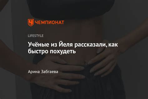 Насколько быстро организм начинает использовать запасы жира?