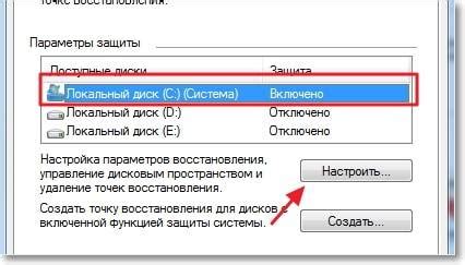 Настройка автоматического монтирования при старте системы