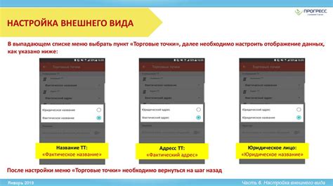 Настройка времени на мобильном устройстве Digma: подробное руководство для начинающих