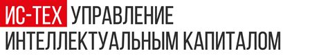 Настройка и управление интеллектуальным аудиотерминалом Нева