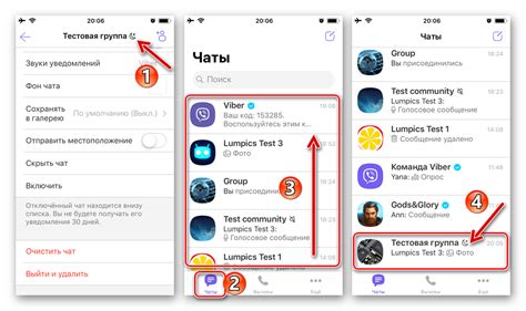 Настройка и управление уведомлениями в Viber на iPhone 11