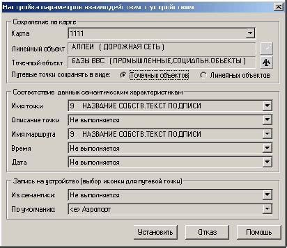 Настройка окружения для взаимодействия с устройством