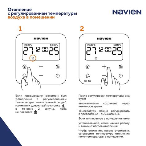 Настройка основных функций пульта