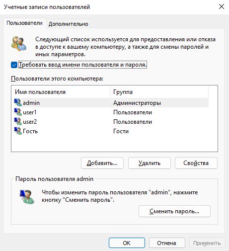 Настройка параметров автоматического входа в аккаунт браузера