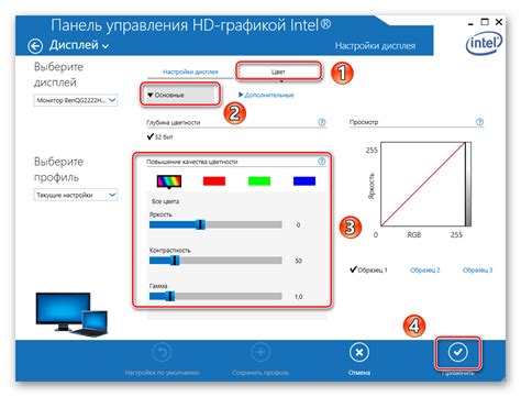 Настройка параметров звучания и качества изображения при совершении звонков в мессенджере