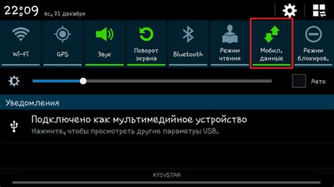 Настройка подключения к мобильному интернету на современном смартфоне