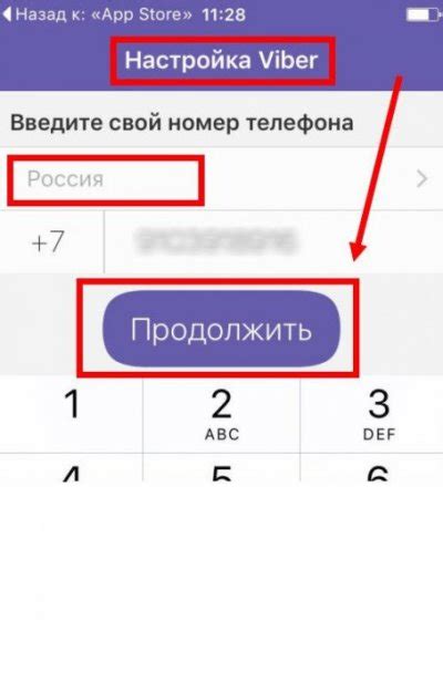 Настройка приложения Вайбер на iPhone