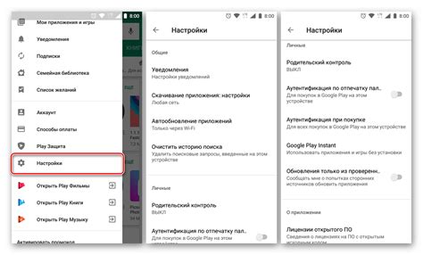 Настройка проекта для Google Play