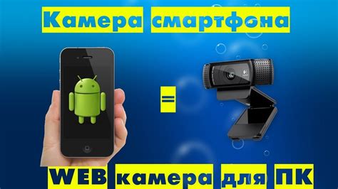 Настройка сети смартфона