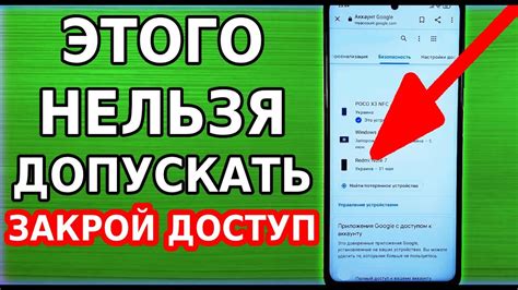 Настройка смартфона для доступа к сотовым данным