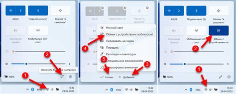 Настройка соединения с внешними устройствами