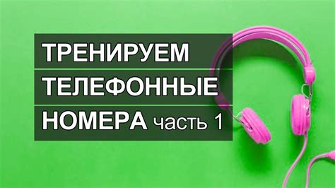 Настройка телефона на английском языке: пошаговая инструкция