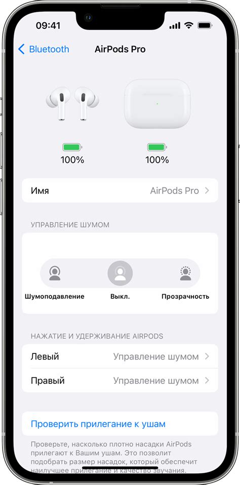 Настройка управления AirPods на iPhone и Android