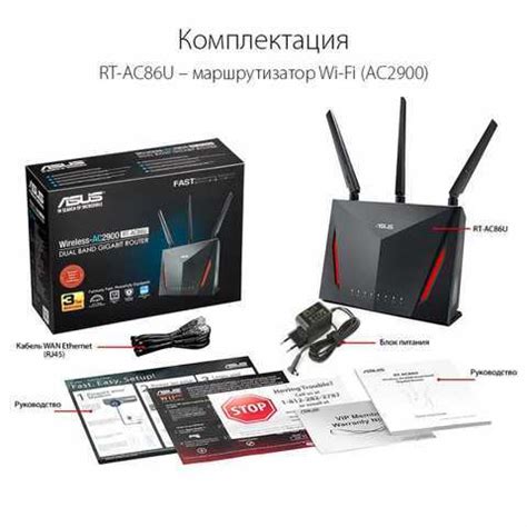 Настройка функциональности специальной кнопки на роутере Asus