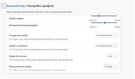 Настройка языка и региональных параметров: создание комфортного пользовательского опыта