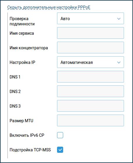 Настройка IP-адреса для доступа к асику