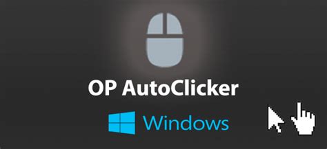 Настройка autoclicker для оптимальной производительности