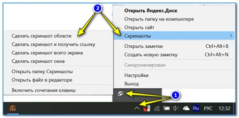 Настройте метод снятия скриншота