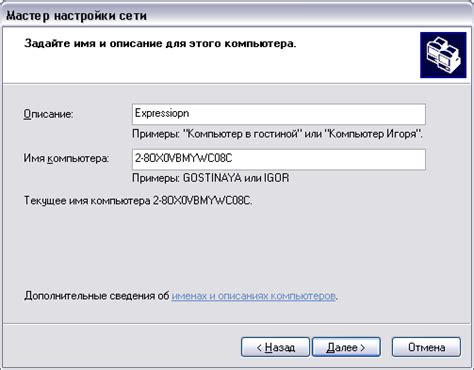 Настройте соединение с Интернетом и настройку беспроводной сети