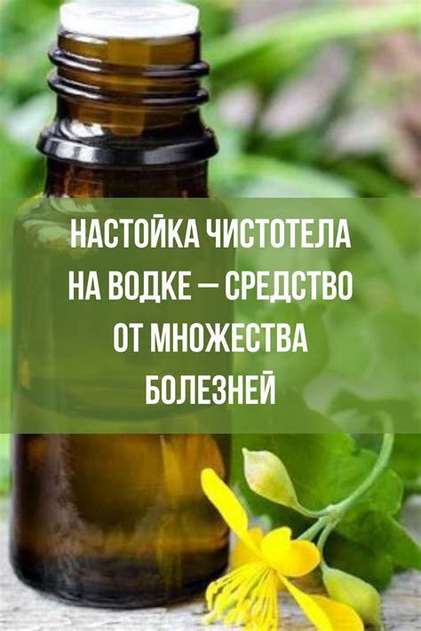 Натуральные средства и их эффективность