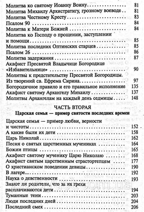 Научный взгляд на вопрос о существовании загробного мира