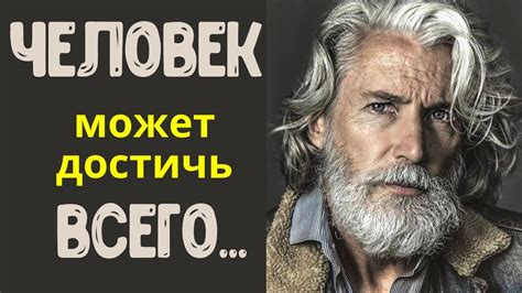 Находите в себе уникальность и особенности