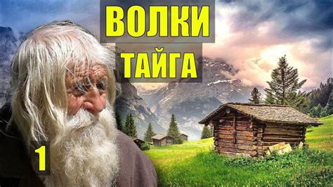 Находка клада: признак будущего благополучия