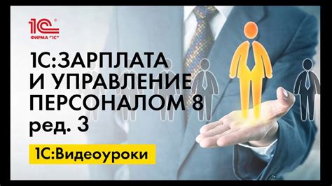 Начало пути: осознание важности точного наименования