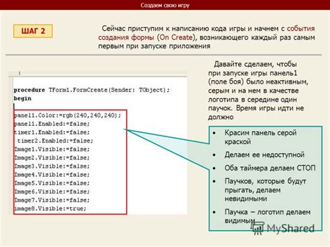 Начнем с создания формы поиска