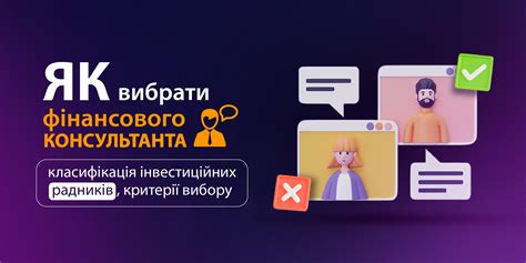 Неадекватное вознаграждение