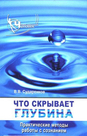 Невероятные свойства загадочного оружия: что скрывает глубина мультивселенной