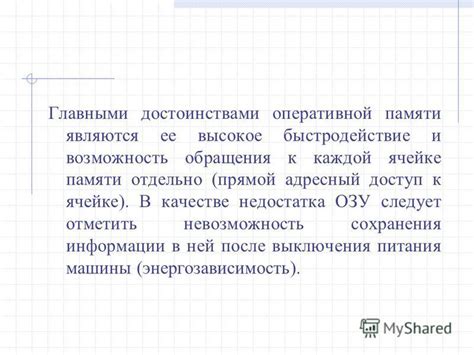 Невозможность сохранения информации