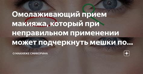 Негативные последствия при неправильном применении