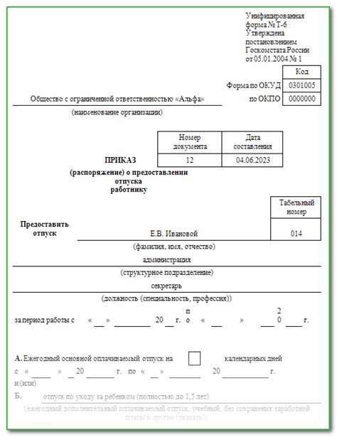 Негативные стороны работы на период отпуска по уходу за ребенком