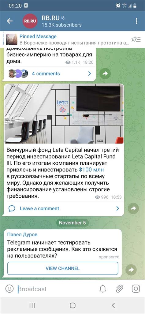 Негативный опыт пользователей