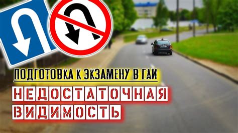 Недостаточная подготовка к экзамену