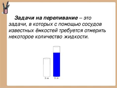 Недостаточное количество жидкости