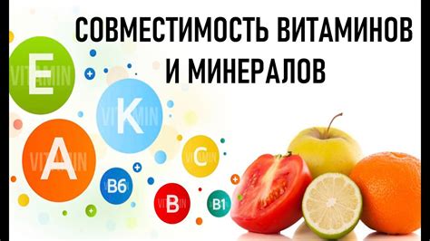 Недостаточное потребление витаминов и минералов