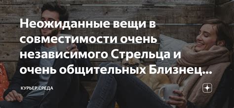 Нежные проявления любви и неожиданные подарки – всегда востребованы