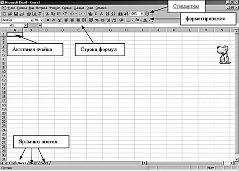 Неисправность программы Excel