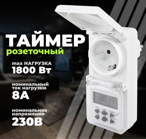 Необходимость выключения приборов