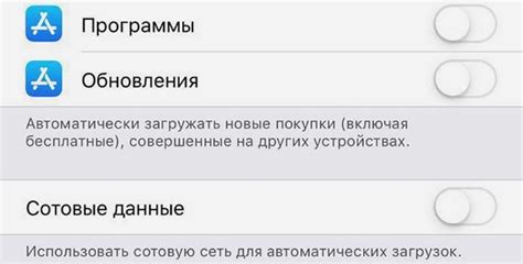 Необходимость обновления iOS