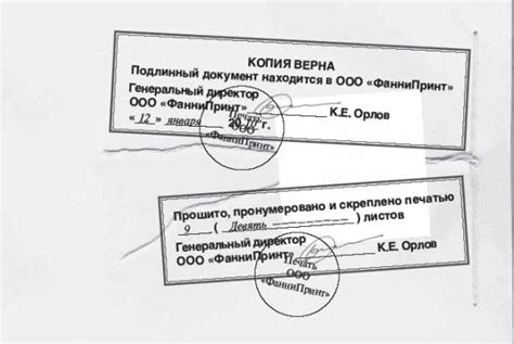 Необходимость проведения заверения