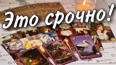 Неожиданные события: сигналы судьбы или простое совпадение?