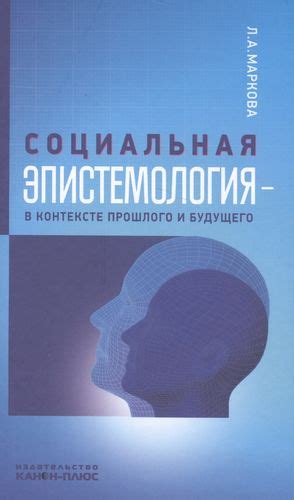 Неординарное значение латифундии в контексте прошлого